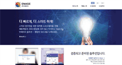 Desktop Screenshot of enage.com