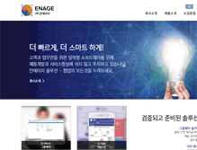 Tablet Screenshot of enage.com